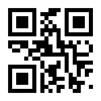 QR-Code zur Seite https://www.isbn.de/9783844914832