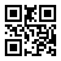 QR-Code zur Seite https://www.isbn.de/9783844914993