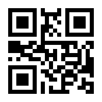 QR-Code zur Seite https://www.isbn.de/9783844915051
