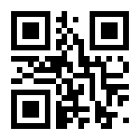 QR-Code zur Seite https://www.isbn.de/9783844915150