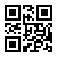 QR-Code zur Seite https://www.isbn.de/9783844915167