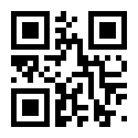 QR-Code zur Seite https://www.isbn.de/9783844915242