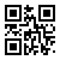 QR-Code zur Seite https://www.isbn.de/9783844915532