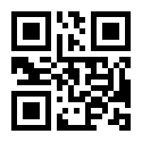 QR-Code zur Seite https://www.isbn.de/9783844915846