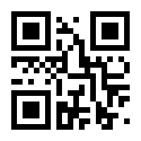 QR-Code zur Seite https://www.isbn.de/9783844915945