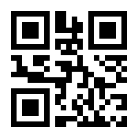 QR-Code zur Seite https://www.isbn.de/9783844916003