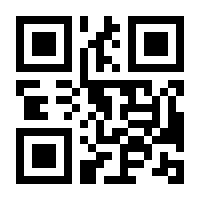 QR-Code zur Buchseite 9783844917116