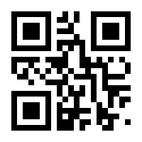 QR-Code zur Seite https://www.isbn.de/9783844917826