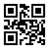 QR-Code zur Seite https://www.isbn.de/9783844918212
