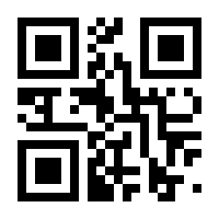 QR-Code zur Seite https://www.isbn.de/9783844918250