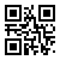 QR-Code zur Seite https://www.isbn.de/9783844918472
