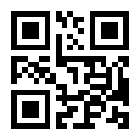 QR-Code zur Seite https://www.isbn.de/9783844918564