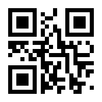 QR-Code zur Seite https://www.isbn.de/9783844918571
