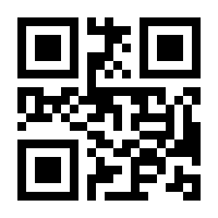 QR-Code zur Seite https://www.isbn.de/9783844918861