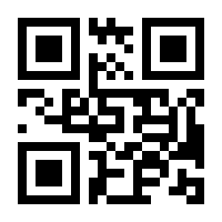 QR-Code zur Seite https://www.isbn.de/9783844918885