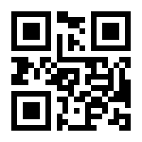 QR-Code zur Seite https://www.isbn.de/9783844919486
