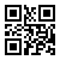 QR-Code zur Seite https://www.isbn.de/9783844919875