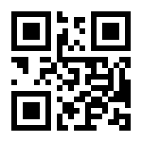 QR-Code zur Seite https://www.isbn.de/9783844919899