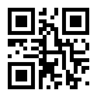 QR-Code zur Seite https://www.isbn.de/9783844920048