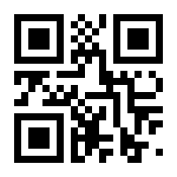 QR-Code zur Buchseite 9783844920512