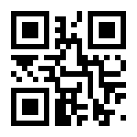 QR-Code zur Seite https://www.isbn.de/9783844920642
