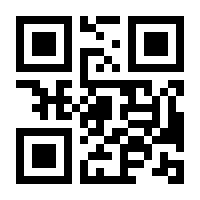 QR-Code zur Seite https://www.isbn.de/9783844920840
