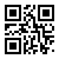 QR-Code zur Buchseite 9783844921359