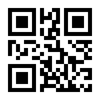 QR-Code zur Buchseite 9783844922912