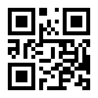 QR-Code zur Seite https://www.isbn.de/9783844924145