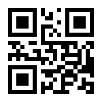 QR-Code zur Seite https://www.isbn.de/9783844924800