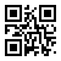 QR-Code zur Seite https://www.isbn.de/9783844925180