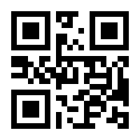 QR-Code zur Seite https://www.isbn.de/9783844925449