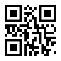 QR-Code zur Seite https://www.isbn.de/9783844925661