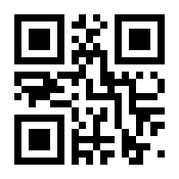 QR-Code zur Seite https://www.isbn.de/9783844927832