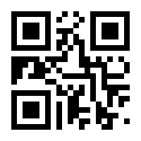 QR-Code zur Seite https://www.isbn.de/9783844927900