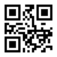 QR-Code zur Buchseite 9783844930085