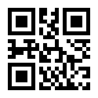 QR-Code zur Buchseite 9783844930948