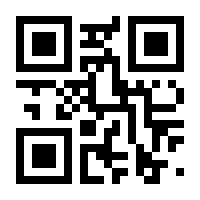 QR-Code zur Seite https://www.isbn.de/9783844930986