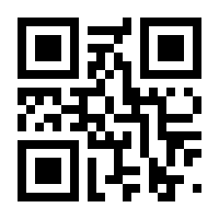 QR-Code zur Seite https://www.isbn.de/9783844931020