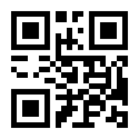 QR-Code zur Seite https://www.isbn.de/9783844931587