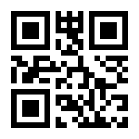 QR-Code zur Seite https://www.isbn.de/9783844931808