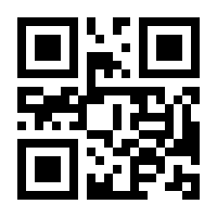 QR-Code zur Buchseite 9783844932003