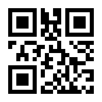 QR-Code zur Seite https://www.isbn.de/9783844932805