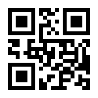 QR-Code zur Seite https://www.isbn.de/9783844932980