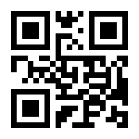 QR-Code zur Seite https://www.isbn.de/9783844933680