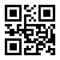 QR-Code zur Seite https://www.isbn.de/9783844933840