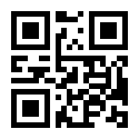 QR-Code zur Seite https://www.isbn.de/9783844934458