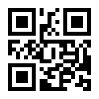QR-Code zur Seite https://www.isbn.de/9783844934861