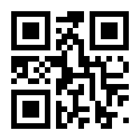QR-Code zur Seite https://www.isbn.de/9783844934878