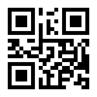 QR-Code zur Seite https://www.isbn.de/9783844934946